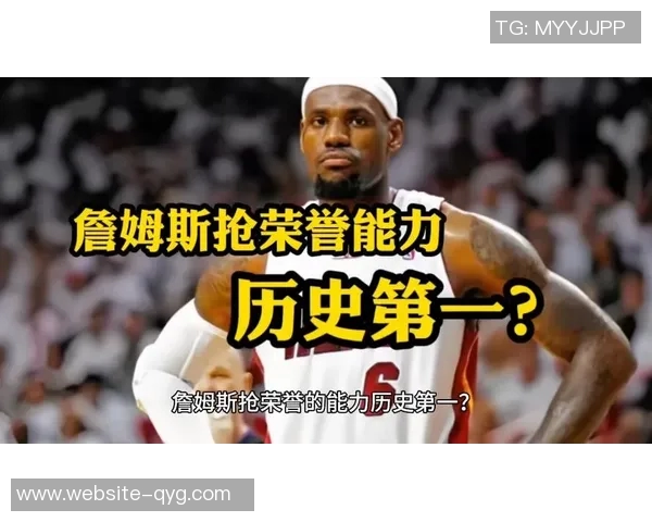 詹姆斯琼斯谈詹姆斯对卓越的执着与表现的惊喜之情 詹姆斯琼斯谈詹姆斯对卓越的执着与表现的惊喜之情